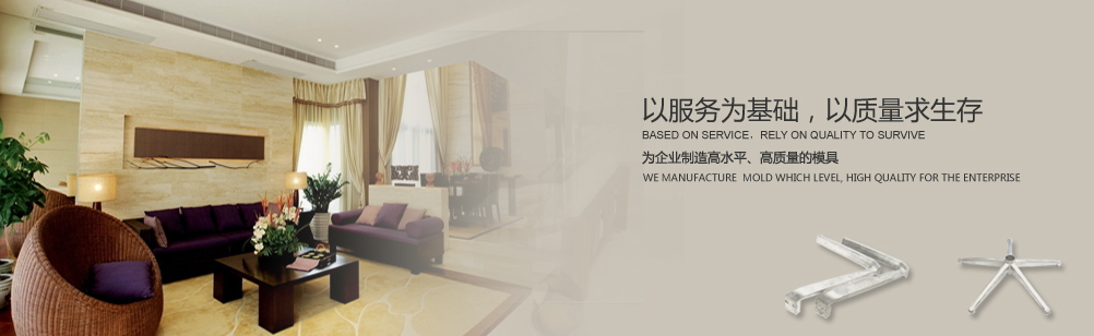 全國政協副主席李金華參加第十六屆中國質量高層論壇并講話