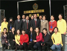 國(guó)家質(zhì)檢總局局長(zhǎng)王勇在&ldquo;全國(guó)質(zhì)量知識(shí)競(jìng)賽&rdquo;決賽現(xiàn)場(chǎng)親切接見(jiàn)中國(guó)質(zhì)量檢驗(yàn)協(xié)會(huì)秘書(shū)長(zhǎng)助理張明及工作人員