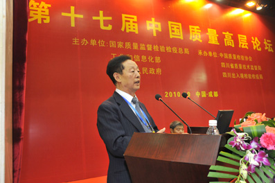 北京工業大學教授、質量專家韓福榮演講