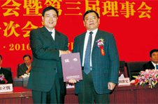 國家質(zhì)檢總局副局長劉平均為中國質(zhì)量檢驗(yàn)協(xié)會(huì)第三屆理事會(huì)理事長、國家質(zhì)檢總局總工程師張綱頒發(fā)證書