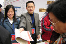 中國質(zhì)量檢驗(yàn)協(xié)會(huì)企業(yè)工作部陳平主任在2004年“3.15”咨詢活動(dòng)現(xiàn)場發(fā)放宣傳資料