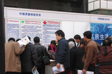 現(xiàn)場消費(fèi)者踴躍到中國質(zhì)量檢驗(yàn)協(xié)會(huì)展臺(tái)前索取協(xié)會(huì)工作人員散發(fā)的2006年“3.15”國際消費(fèi)者權(quán)益日宣傳資料