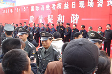 國家質(zhì)檢總局主辦的2006年“3.15”現(xiàn)場咨詢活動(dòng)開幕式,時(shí)任國家質(zhì)檢總局黨組書記李傳卿和時(shí)任北京市政府陸昊副市長等領(lǐng)導(dǎo)出席開幕式