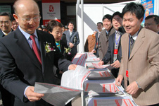 時(shí)任國家質(zhì)檢總局副局長支樹平(左一)、北京市人民政府副市長程紅(左二)在2008年“3.15”國際消費(fèi)者權(quán)益日咨詢現(xiàn)場參觀指導(dǎo)中國質(zhì)量檢驗(yàn)協(xié)會(huì)展區(qū)掠影