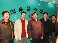 國家質(zhì)檢總局副局長劉平均、時(shí)任質(zhì)量管理司司長孫波2009年1月19日到中國質(zhì)量檢驗(yàn)協(xié)會(huì)考察調(diào)研并接見協(xié)會(huì)工作人員
