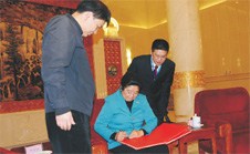 中國質(zhì)量檢驗(yàn)協(xié)會(huì)秘書長助理張明陪同十屆全國人大常委會(huì)副委員長顧秀蓮現(xiàn)場題名