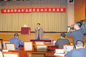 國家質(zhì)檢總局總工程師張綱在“全國質(zhì)量知識(shí)競賽”復(fù)賽現(xiàn)場勉勵(lì)參賽選手“正常發(fā)揮,力爭考出好成績”