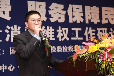 中國質(zhì)量檢驗協(xié)會常務(wù)理事、中檢協(xié)聯(lián)合(北京)質(zhì)量檢驗研究中心主任張明